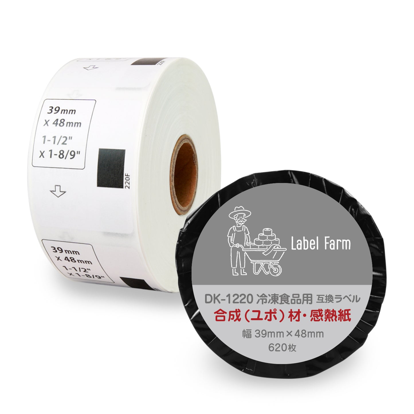 互換ラベル 冷凍食品用DK-1220ラベル