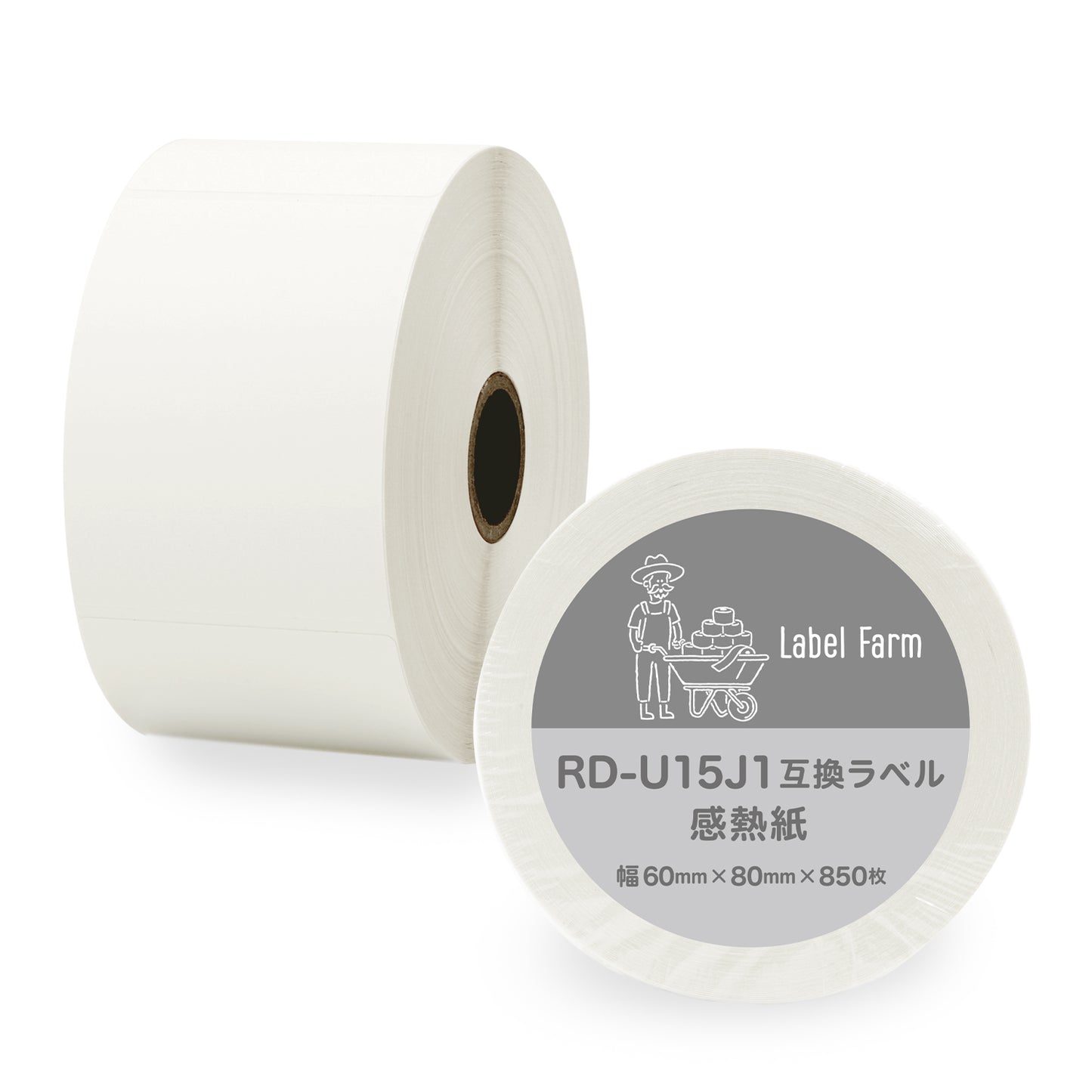 互換ラベル RD-U15J1食品表示用ラベル