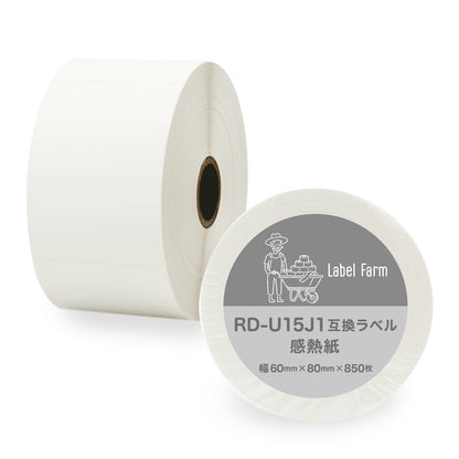 互換ラベル RD-U15J1食品表示用ラベル