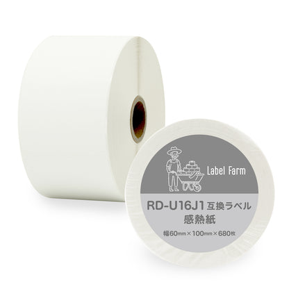 互換ラベル RD-U16J1食品表示用ラベル