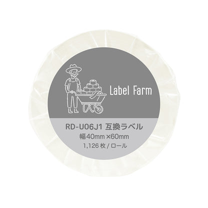 互換ラベル RD-U06J1 食品表示用ラベル